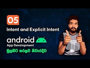 Android Sinhala Tutorial #5 - Intent and Explicit Intent