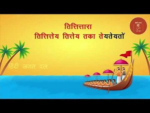 ओणम आया, ओणम आया | हिंदी जगत दल | Onam Song | Hindi Jagath Group