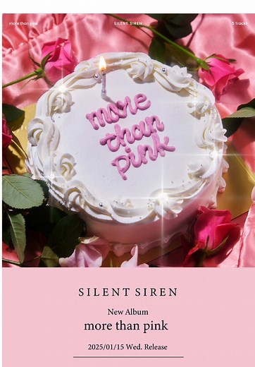 #SILENTSIREN Mini Album「more than pink」Teaser Movie公開❣️ LIVE TOUR 2025 15th Anniversary「Lady to go」チケット販売中❤️ #サイサイ