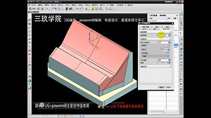 CNC编程入门必学，（附例子和详细说明）手把手教分分钟学会