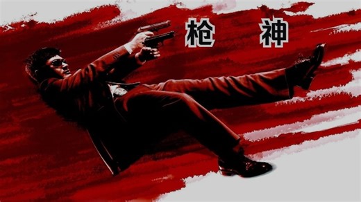 【操控周润发！《Stranglehold/枪神》全流程实况 #01 - 第一章：香港市场】