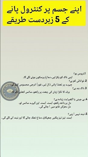 5 Powerful Ways to Gain Full Control Over Your Body