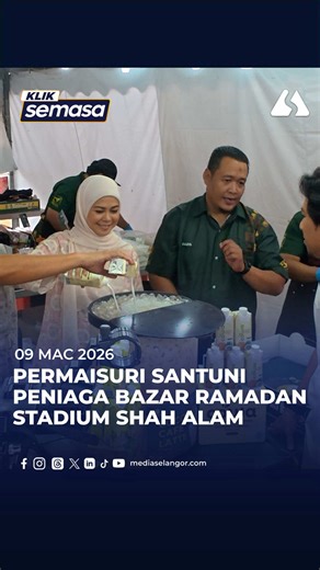 DYMM Tengku Permaisuri Selangor, Tengku Permaisuri Hajah Norashikin berkenan berangkat ke Program Santuni Bazar Ramadan 2026 di Bazar Ramadan Stadium Shah Alam, Seksyen 13, Shah Alam semalam (8 Mac 2026). Dalam program berkenaan, Baginda meluangkan masa menyantuni usahawan di bawah program Platform Selangor (PLATS) selain beramah mesra dengan peniaga serta pengunjung bazar. #mediaselangor #kliksemasa