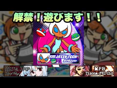 popn.IIDX連動曲解禁したので遊んでいく！ / pop'n music High☆Cheers!! 50