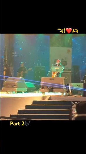 মা | James Cover Song | Emotional Bangla Song 2026#sorts #james