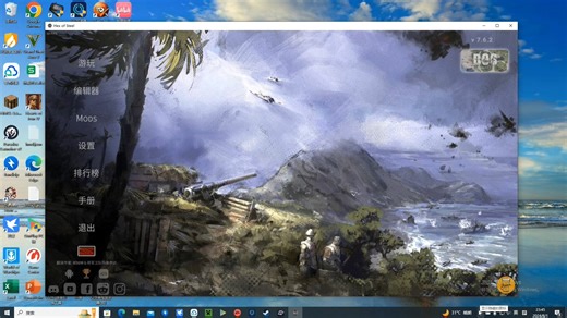 hex of steel mod导入教程