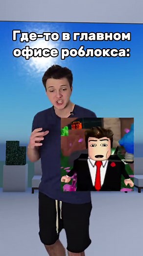 Roblox: Unlocking the Second Skill Tree World