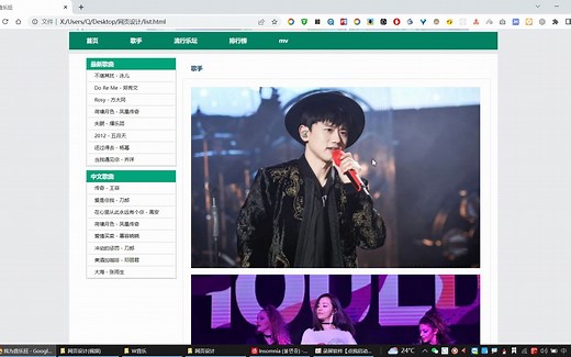 制作一个简单HTML音乐网页（HTML+CSS） 我为音乐狂 5页 学生网页设计作业源码