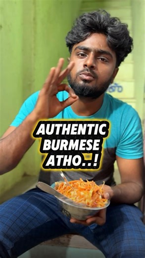 Wicky’s Life on Instagram: "Authentic Burmese style Atho🥳 [Authentic Burmese style atho, Burmese atho, atho noodles, traditional Burmese food, Burmese street food, Burmese cuisine, egg bhejo, masala egg, Burmese egg dish, spicy egg recipe, Burmese soup, street style soup, flavourful soup, Chennai food spots, Chennai street food, Tamil Nadu food culture, food lovers Chennai, noodle lovers, spicy food vibes, comfort food, food exploration, local food stories] #burmese #bhejo #food #eggs #masalaeg
