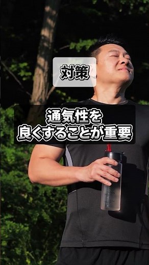 【夏の男性トラブル】陰嚢湿疹の原因と対策