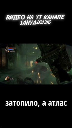 What HAPPENED to Rapture after its fall? | LORE SANYA | BioShock 2