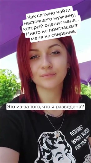 Ищу мужа в Shorts :)