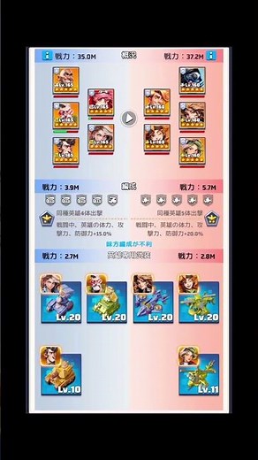 Scarlet-based super counterattack tank ← Tap for detailed explanation #LastWar #LastWarSurvival #...