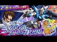 『機動戦士ガンダム エクストリームバーサス２ オーバーブースト』第4弾追加リリース機体｜ライジングフリーダムガンダム【BNAM公式】