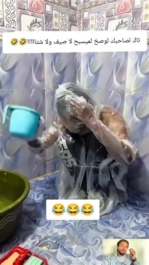 ‏#دويتو مع @⌯ عـُ٘ـَـسل|🧸 #😂 #الشعب_الصيني_ماله_حل😂😂 #فرنسا🇨🇵_بلجيكا🇧🇪_المانيا🇩🇪_اسبانيا🇪🇸 #anime