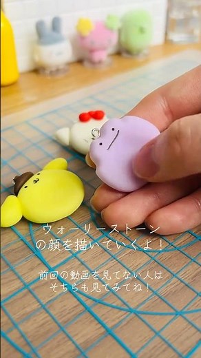 メタモンがいちばんのお気に入り！ #ハンドメイド #ポケモン #手作り工作 #工作 #ウォーリーストーン