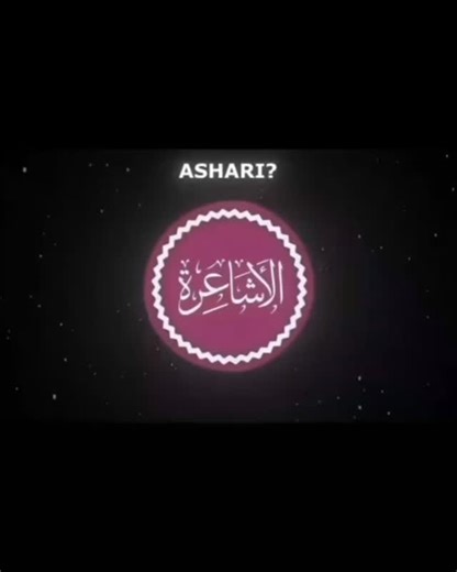 UNITEUMMAH on Instagram: "Ash'aris are not an innovation, but the people of the right path The Ash'aris relied on the Quran and the authentic hadiths and interpreted them in the way of the Ahl as-Salaf. They did not attribute a person to Allah, did not glorify Him, and did not make ta'til. This belief is in accordance with the original methodology of Imam Abu Hanifa, Imam Malik, Imam Shafi'i, and Imam Ahmad. The Alliance of Scholars: The Ash'aris are Ahlu Sunnah wal-Jama'a Imam Ibn Hajar al-Asqa