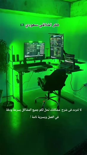 أهمية الحماية من اختراق الحسابات في 2023