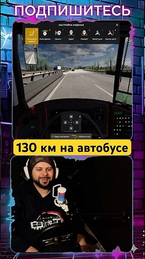 High speed, I'm scared Euro Truck Simulator 2, ETS2 #est2
