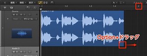 オーディオをテンポに合わせる タイムストレッチ機能  Logic Pro の使い方