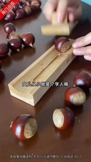 ［爆款爽文］打脸现场太密集，看得我嘴角压不住！