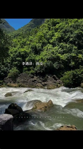 Love Bug Radio Drama: Uncover the Heartwarming Story of Li Yuze and Shen Jianqing