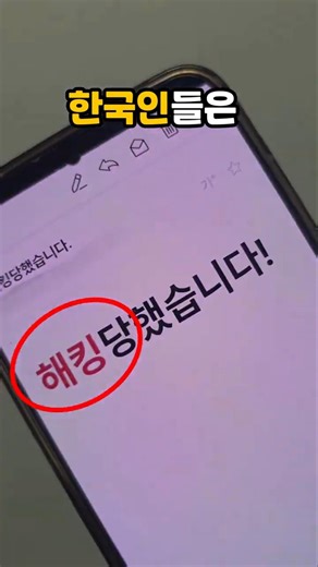 Koreans with email, please check now.