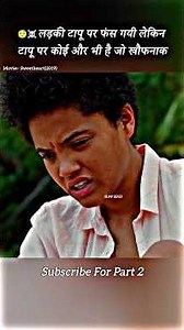 I wanted someone to come but the one who came was not a human being.