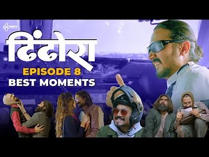 The Best Moments of Dhindora EP 08 | BB Ki Vines Productions ‪@BBKiVines‬