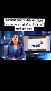 13K views · 374 reactions | Hi-Tech Computer on Reels | Facebook