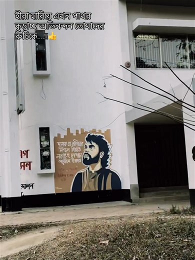 mahadi bin hasan 🇪🇺 (@mahadi.hasan2732)’s videos with Dj Goja x Suleymer .. Antique - Green Way