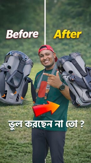 ভুলভাবে Gimbal Guard লাগাচ্ছেন না তো? DJI Mini 5 Pro Gimbal Guard Setup | DroneMaster