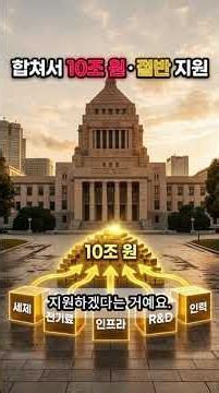 Is global leader SK Hynix heading to Japan? What will happen if Chairman Chey Tae-won chooses Jap...