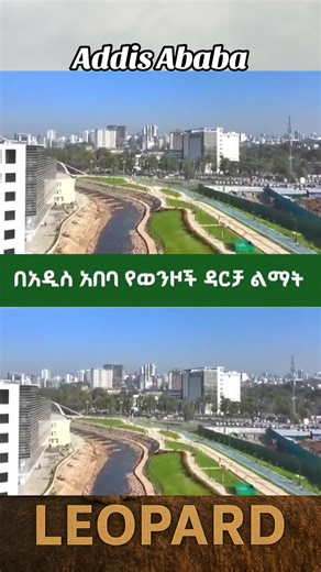 Exploring Addis Ababa: A Vibrant Capital of Ethiopia