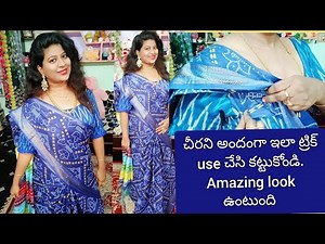 How to wear saree perfectly | party wear saree draping to look slim & tall | beginners saree draping