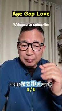 俄狄浦斯情节：揭开姐弟恋的底层心理逻辑 姐弟恋只有两种结局，_episode_1