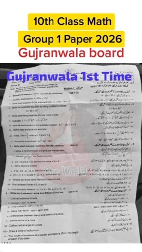 10th class Math group 1 Gujranwala board Paper 2026 | class 10 math group 1 paper 2026