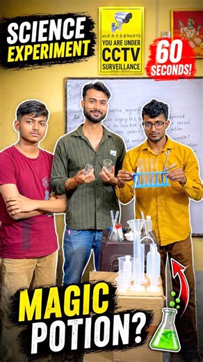 Science kit, unboxing, #viral #sciencekit ￼