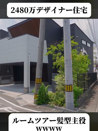 予算3000万円以下で叶うリゾート暮らしの秘密