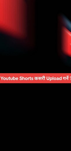 How to Upload YouTube Shorts: A Simple Guide