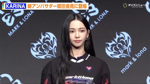 柳智敏 260427 MARK&LONA 代言人发布会