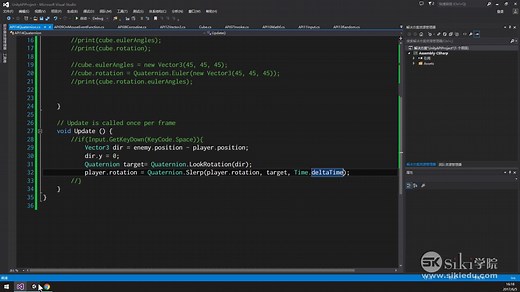 044-Quaternion中的Lerp和Slerp插值运算