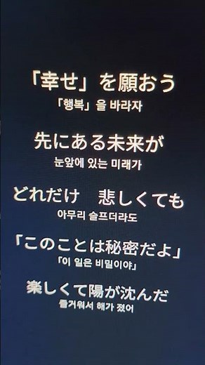 오타쿠가 불러본 아야노의 행복이론