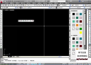 零基础学习cad基础入门教程10天学会 (2)