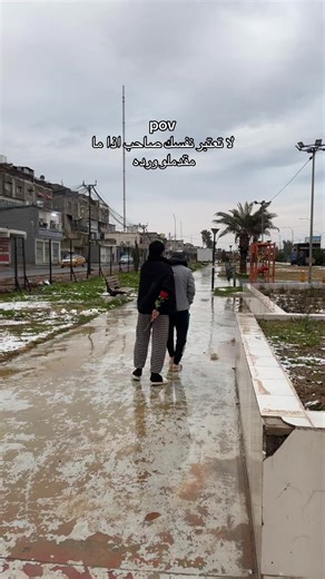 دزه الصاحبك وكله وين وردتك علنتضرك😂🌹🌹 #متابعة #تفاعلكم #اكسبلور #اكسبلورexplore #لايك