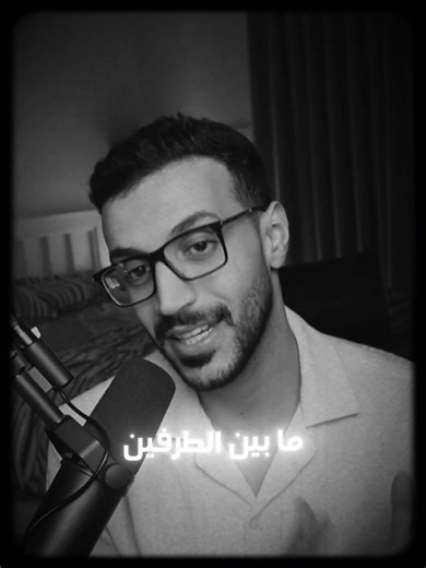 كيف يصنع الحب ما بين الطرفين ؟ ‏SC 👻: Abdullahthe_ar YT 🔴: Abdullah the Architect #عبدالله_المهندس