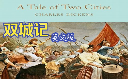 双城记（英文版）-A Tale of Two Cities by Charles Dickens