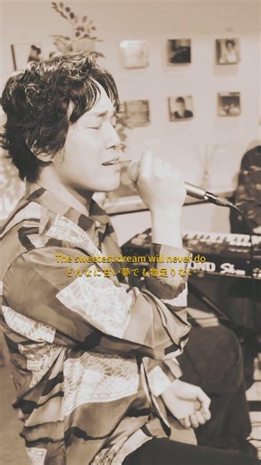 I Don’t Want to Miss a Thing - Aerosmith | Cover by 金本 泰潤