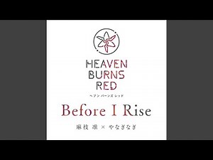 Before I Rise
