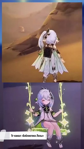 Fantasy Animated Character in Action